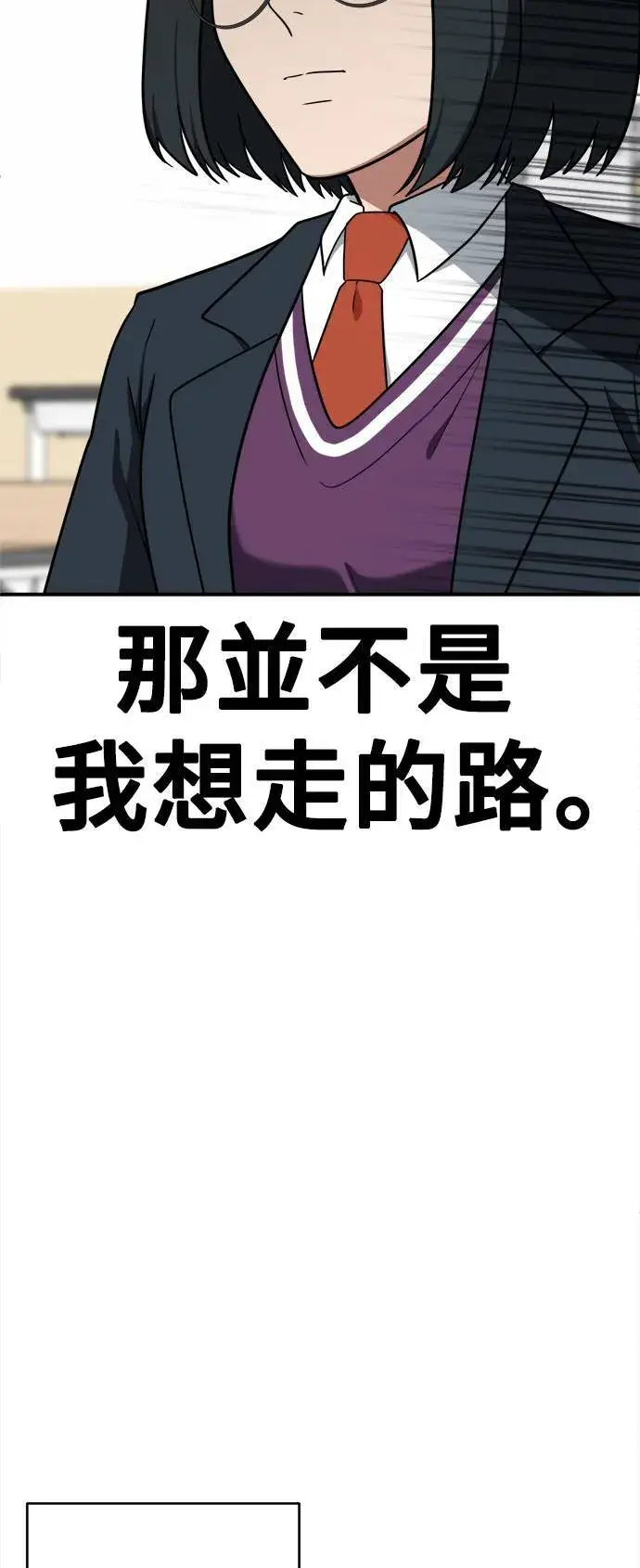《盗脸人生》秋斗娜 20图102