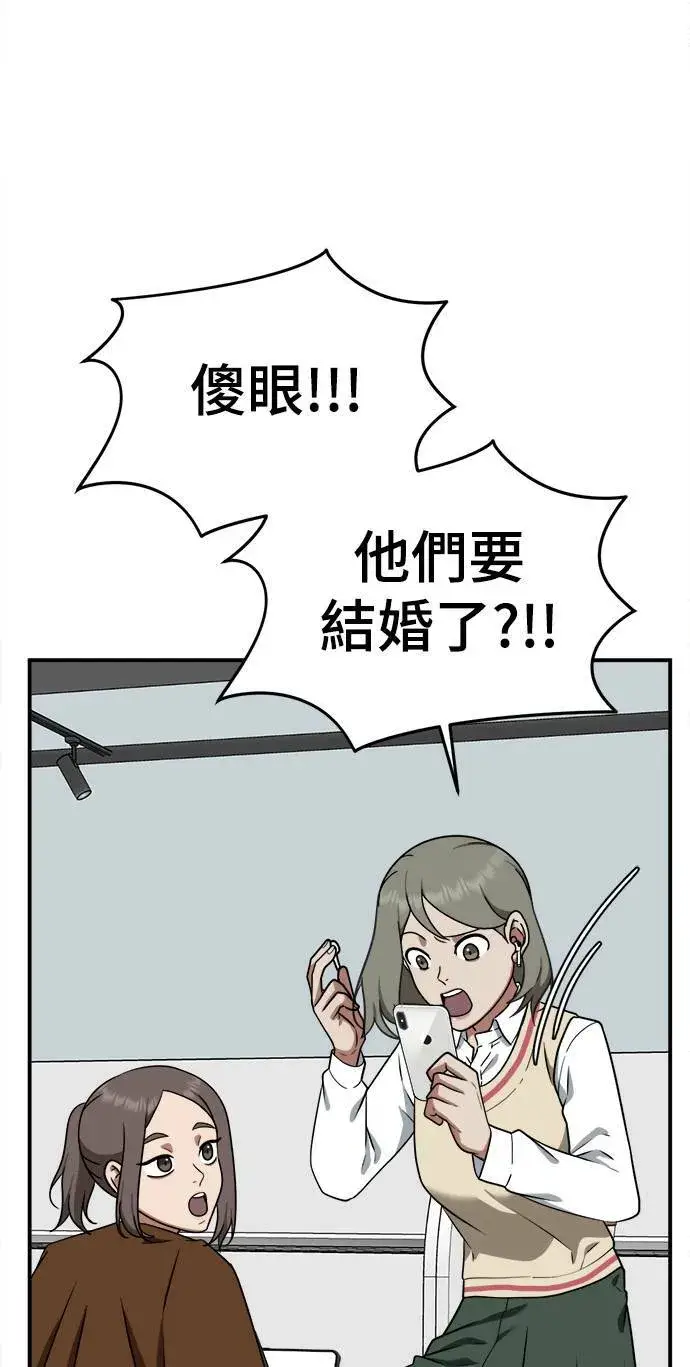 《盗脸人生》秋斗娜 20图11