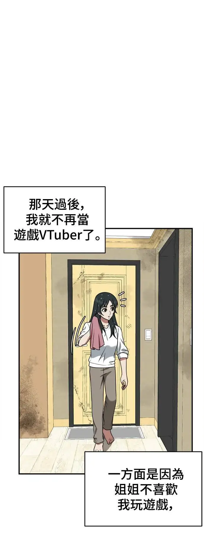 《盗脸人生》秋斗娜 20图111