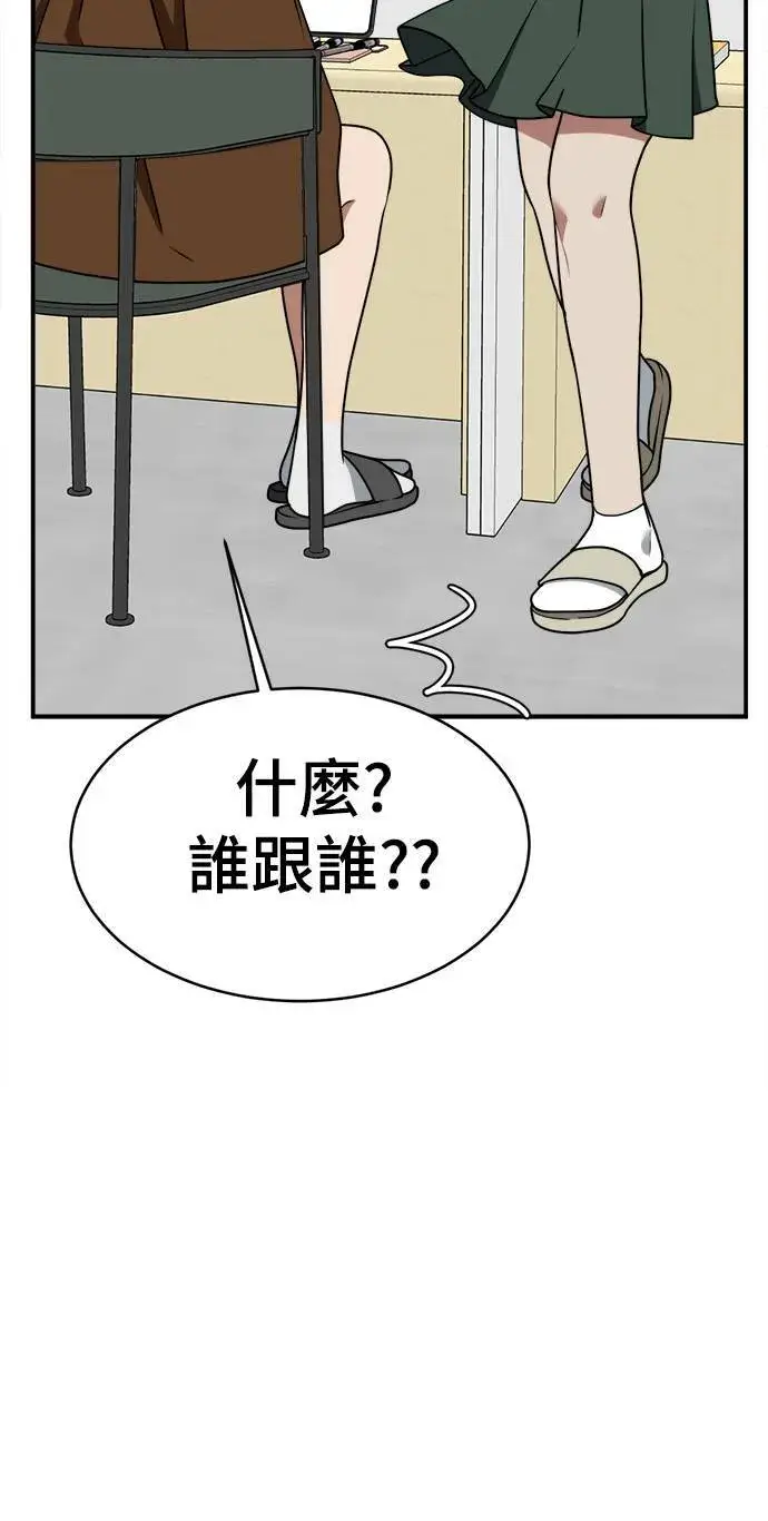 《盗脸人生》秋斗娜 20图12