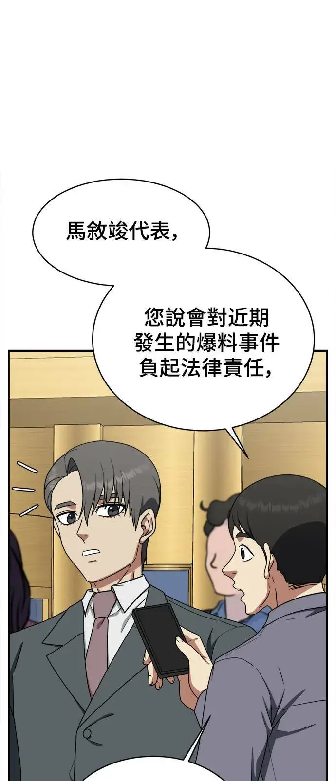 《盗脸人生》秋斗娜 20图20