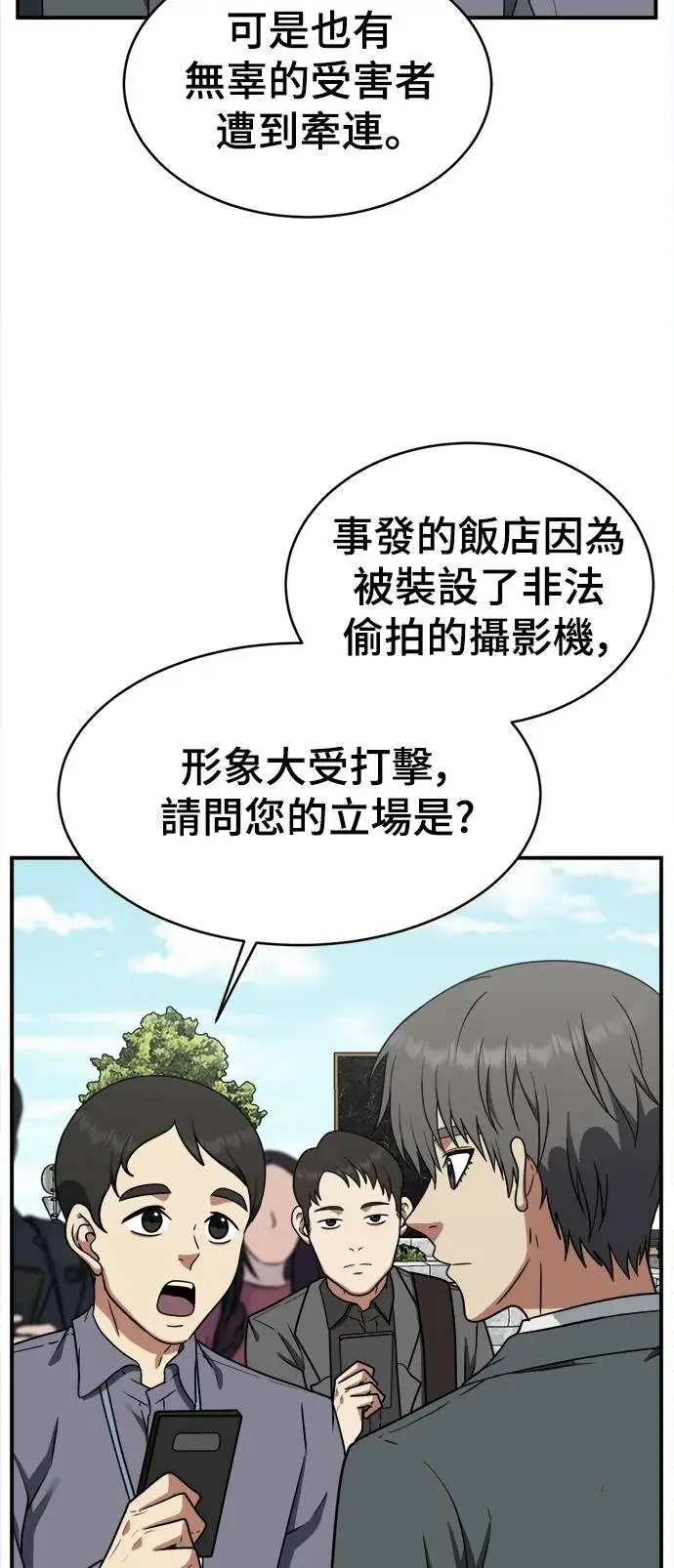 《盗脸人生》秋斗娜 20图21