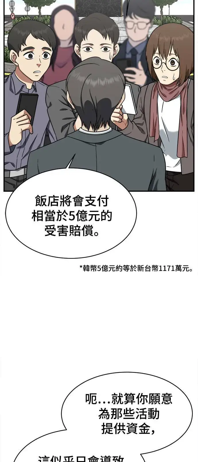《盗脸人生》秋斗娜 20图24