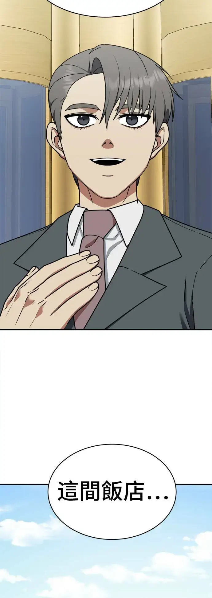 《盗脸人生》秋斗娜 20图29