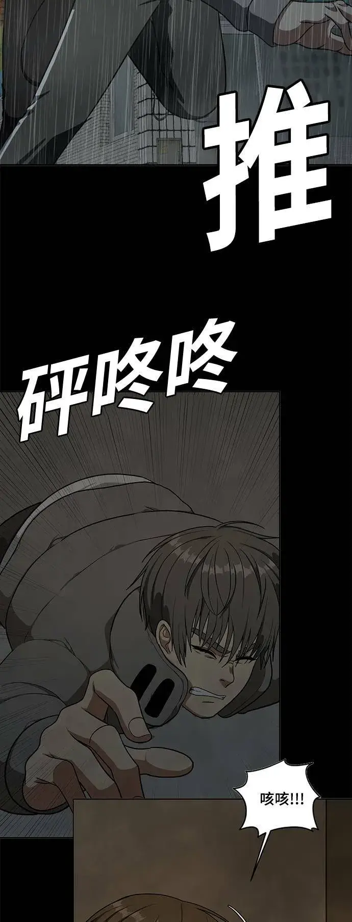 《盗脸人生》秋斗娜 20图36