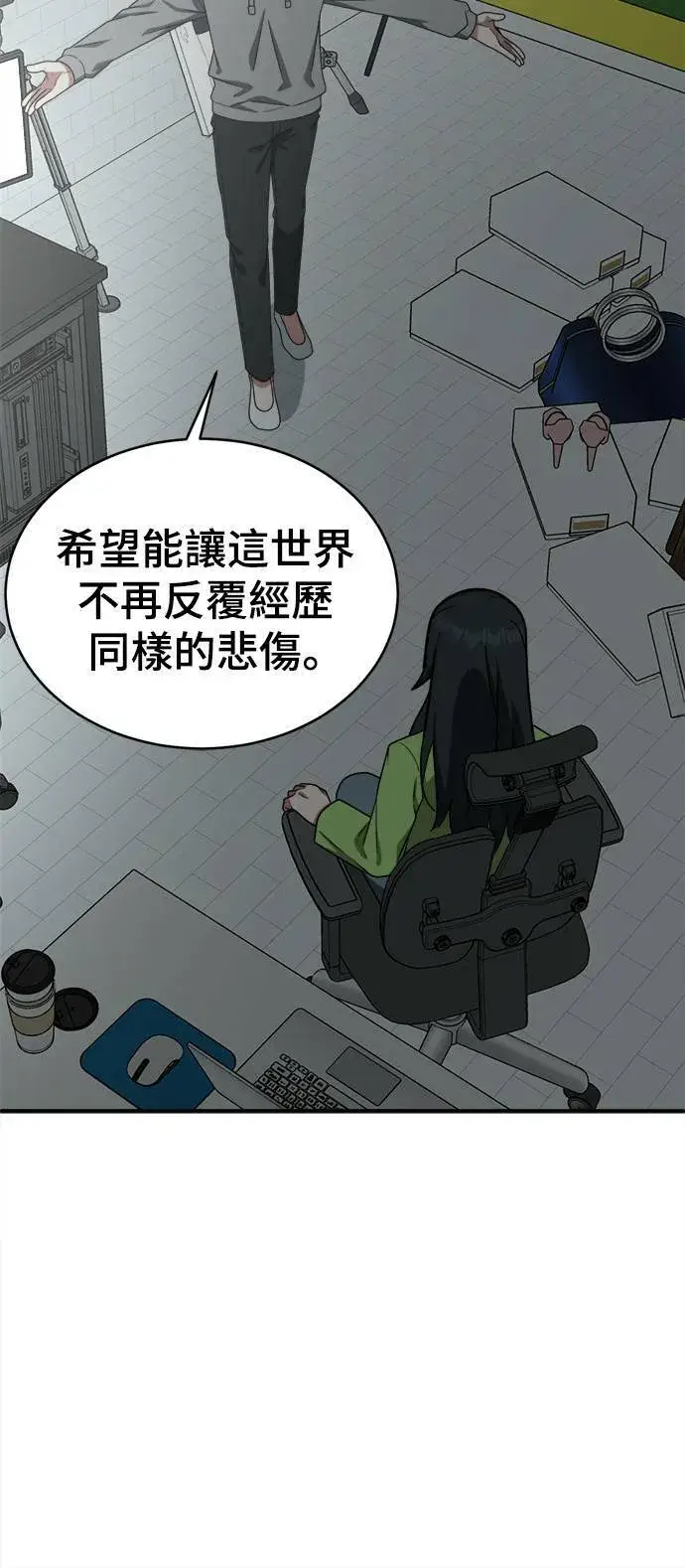 《盗脸人生》秋斗娜 20图49