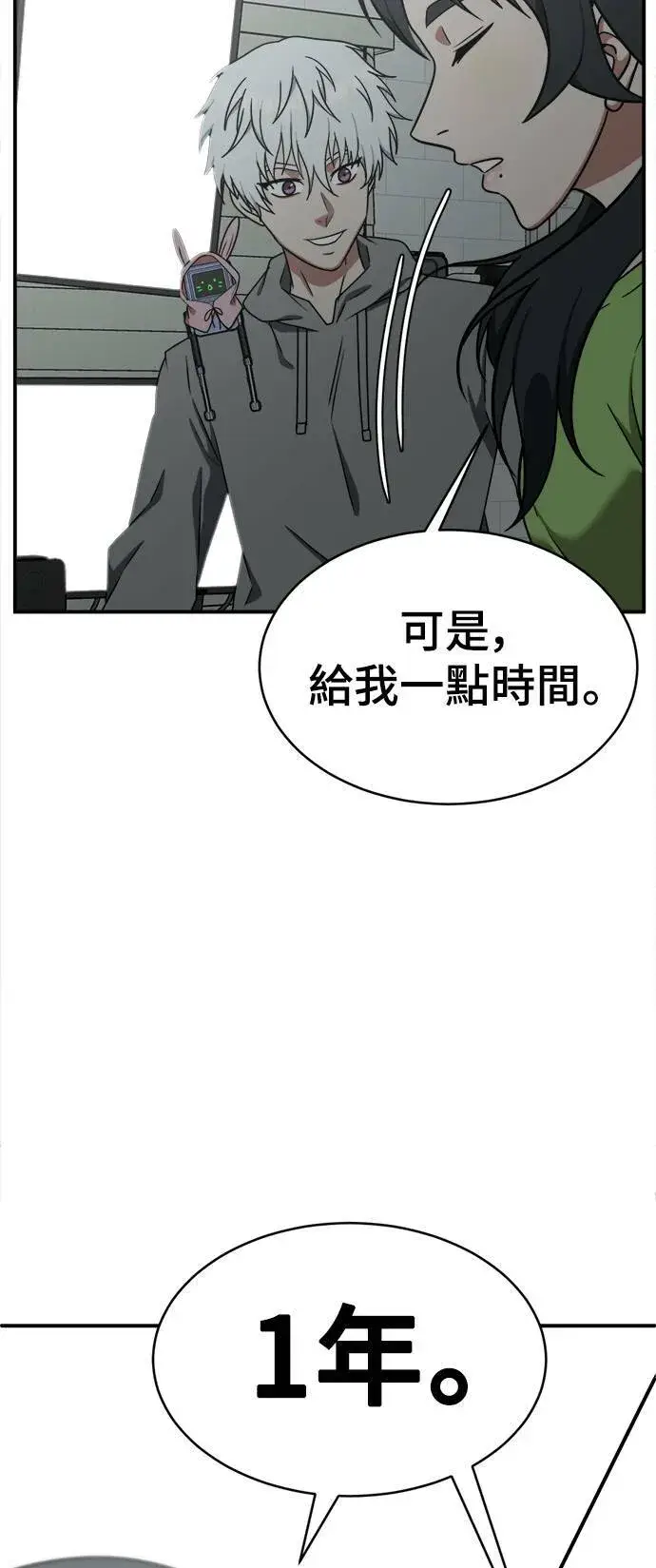 《盗脸人生》秋斗娜 20图56