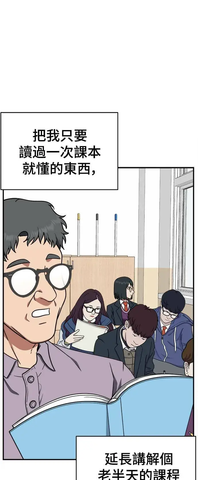 《盗脸人生》秋斗娜 20图66
