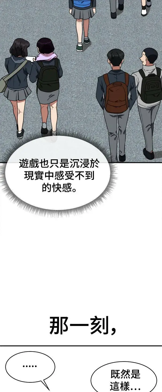 《盗脸人生》秋斗娜 20图70