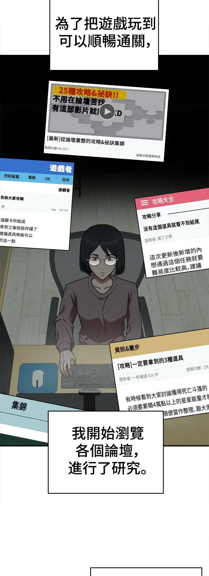 《盗脸人生》秋斗娜 20图75