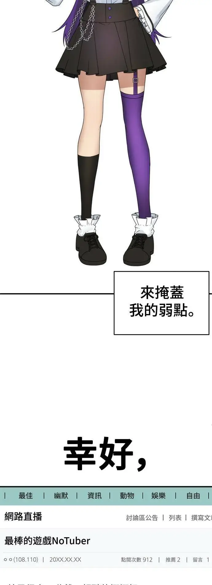 《盗脸人生》秋斗娜 20图77