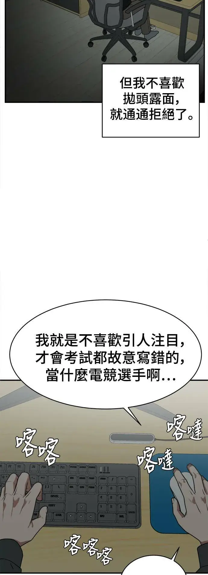 《盗脸人生》秋斗娜 20图79