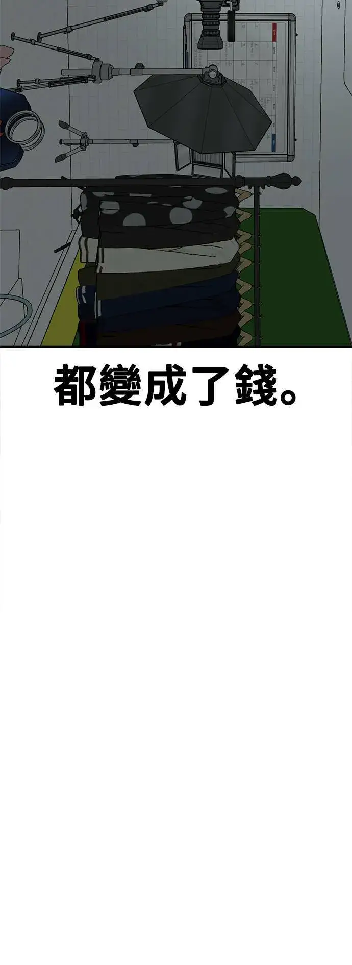 《盗脸人生》秋斗娜 21图18