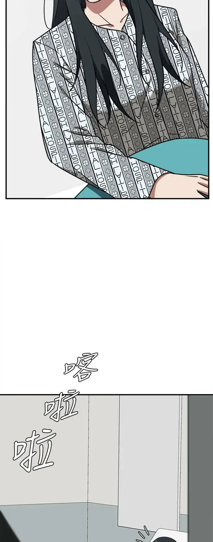 《盗脸人生》秋斗娜 21图64