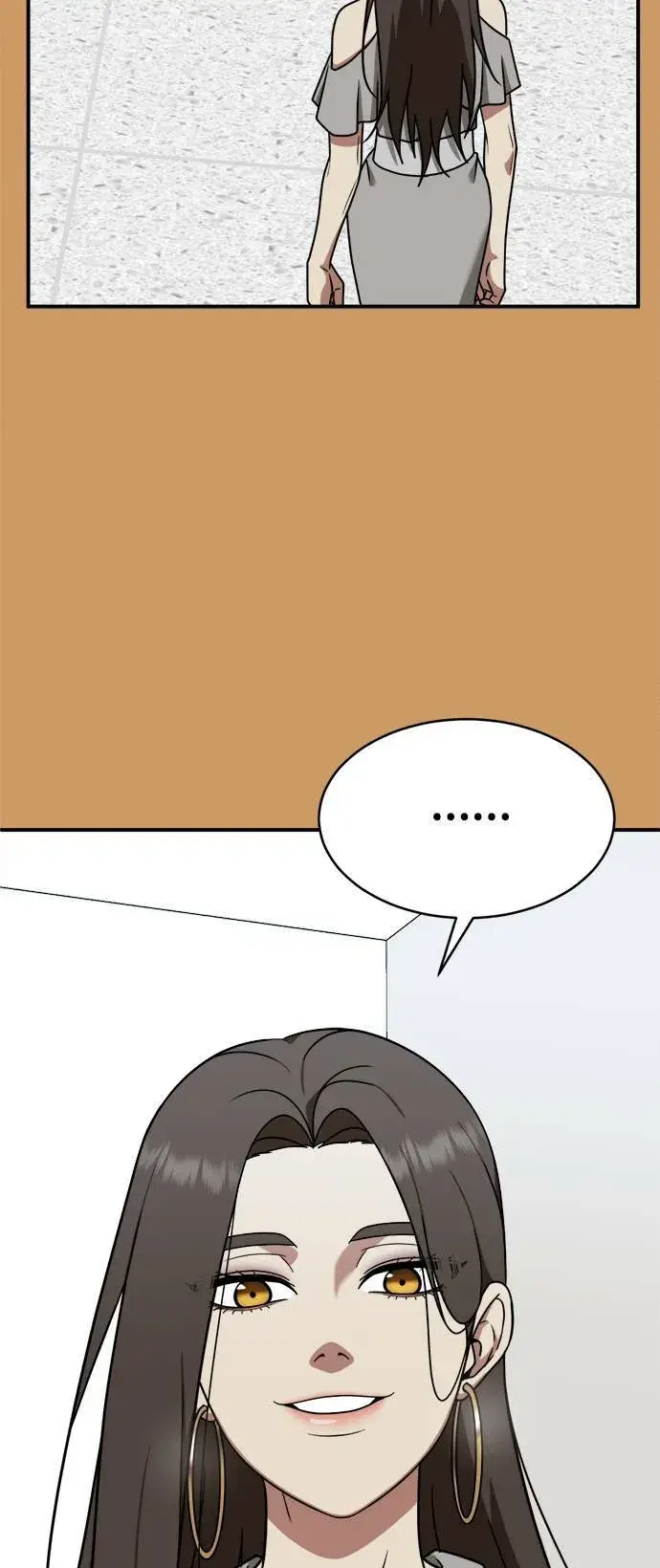 《盗脸人生》秋斗娜 21图79