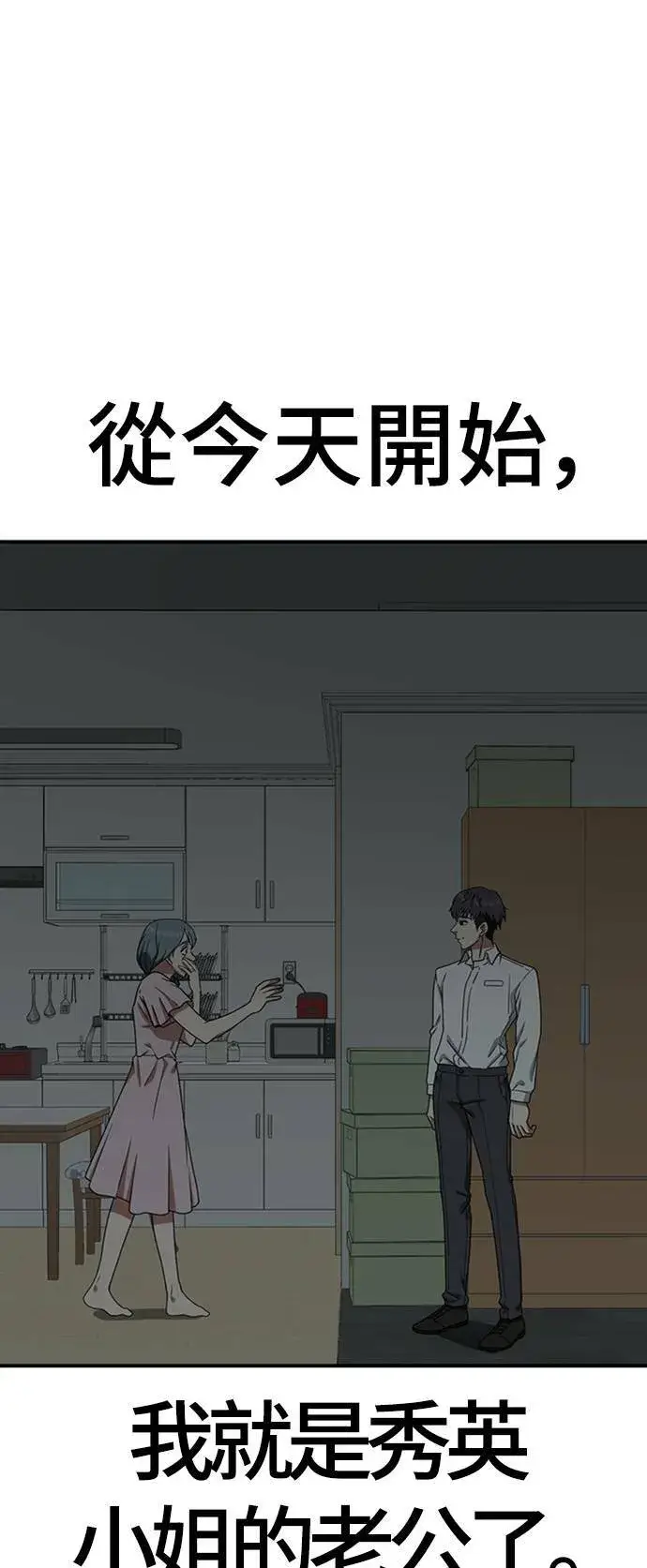 《盗脸人生》韩成振 1图101