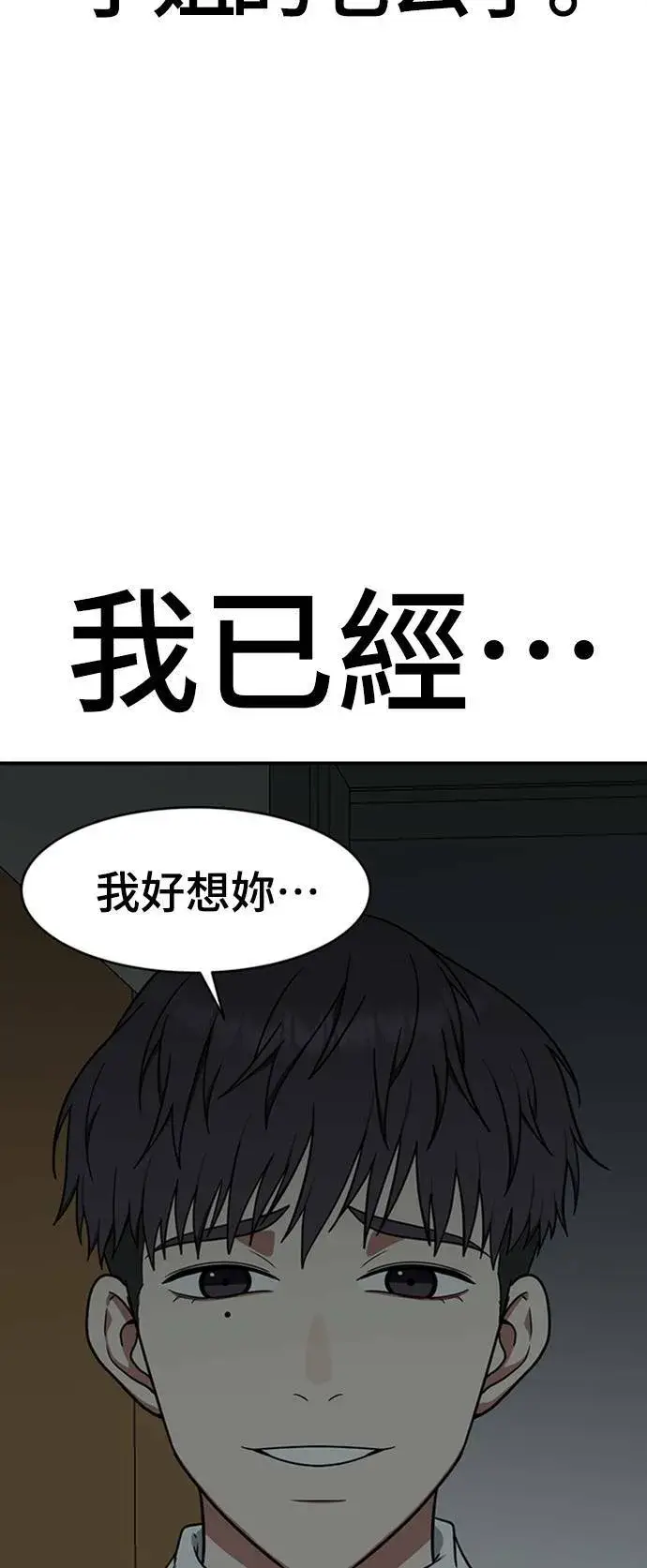 《盗脸人生》韩成振 1图102