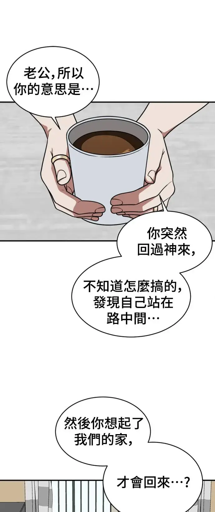 《盗脸人生》韩成振 1图106