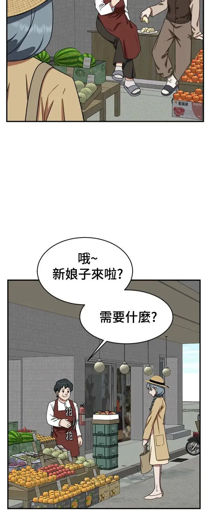 《盗脸人生》韩成振 1图12