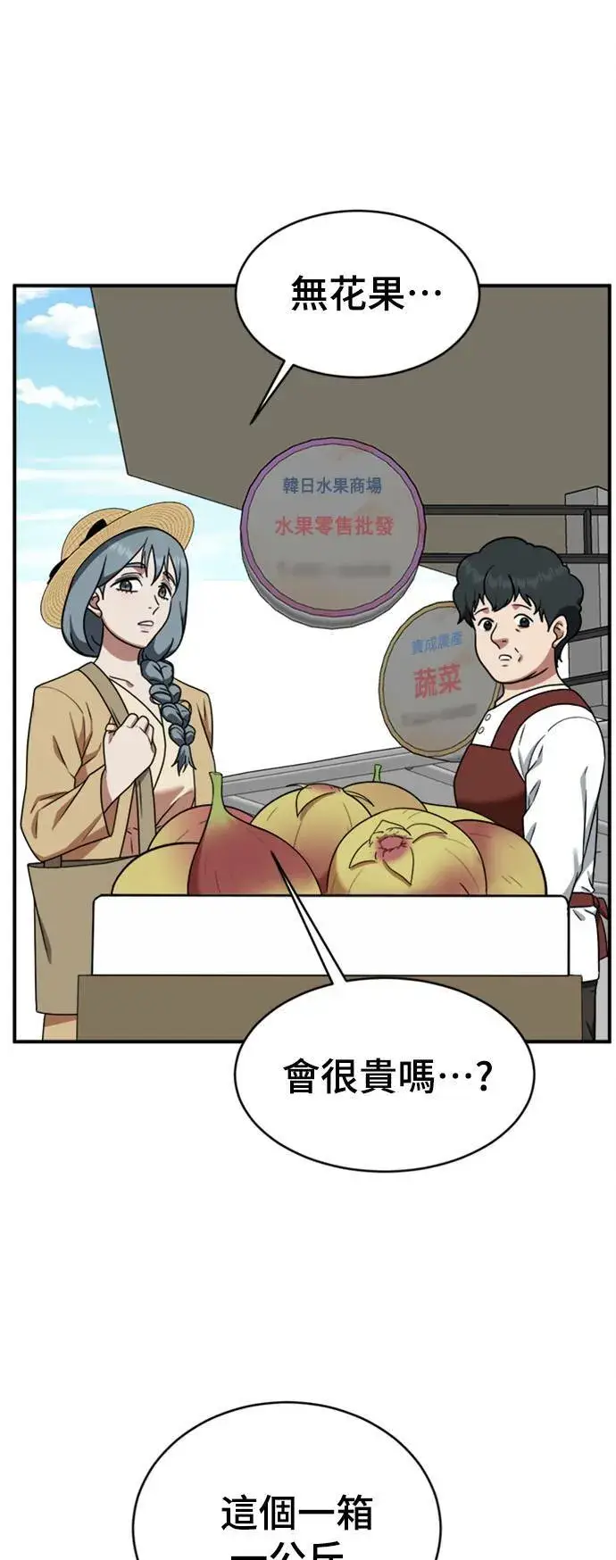 《盗脸人生》韩成振 1图13