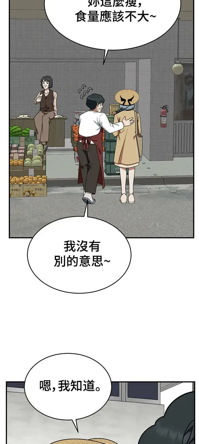 《盗脸人生》韩成振 1图20