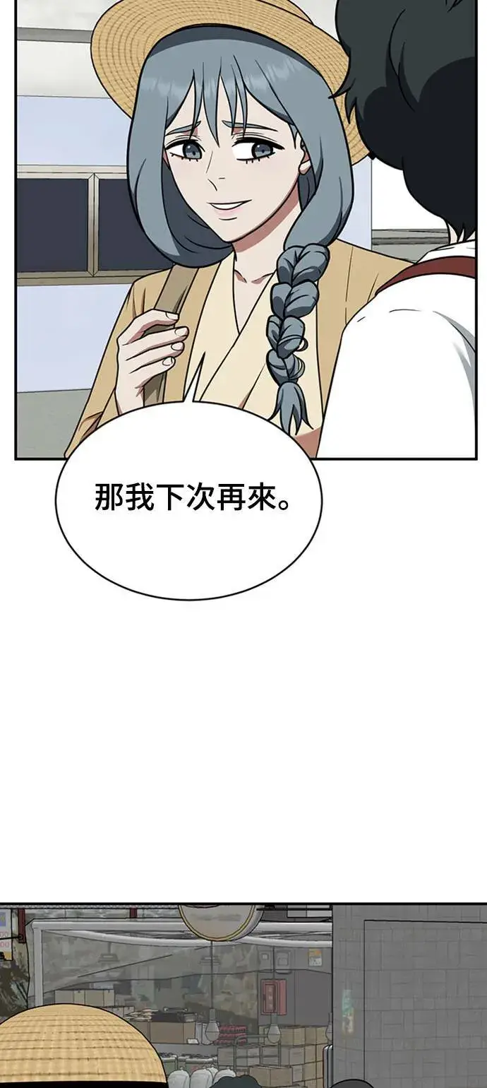《盗脸人生》韩成振 1图21