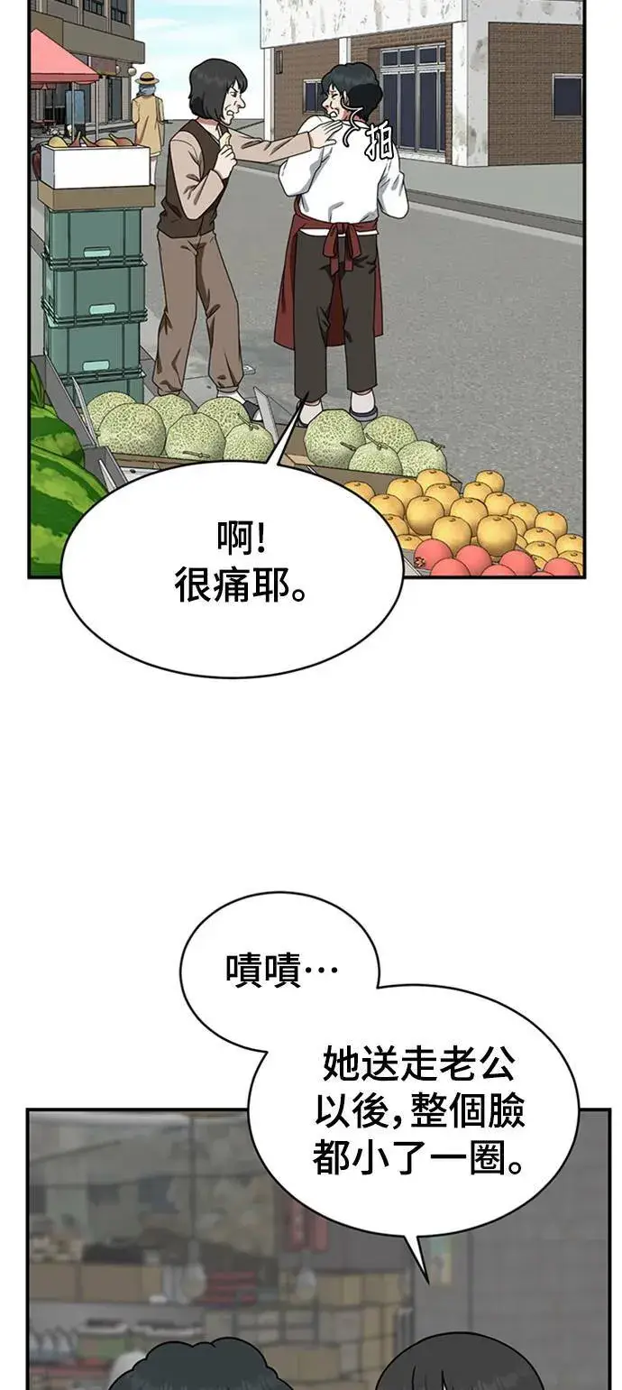 《盗脸人生》韩成振 1图23