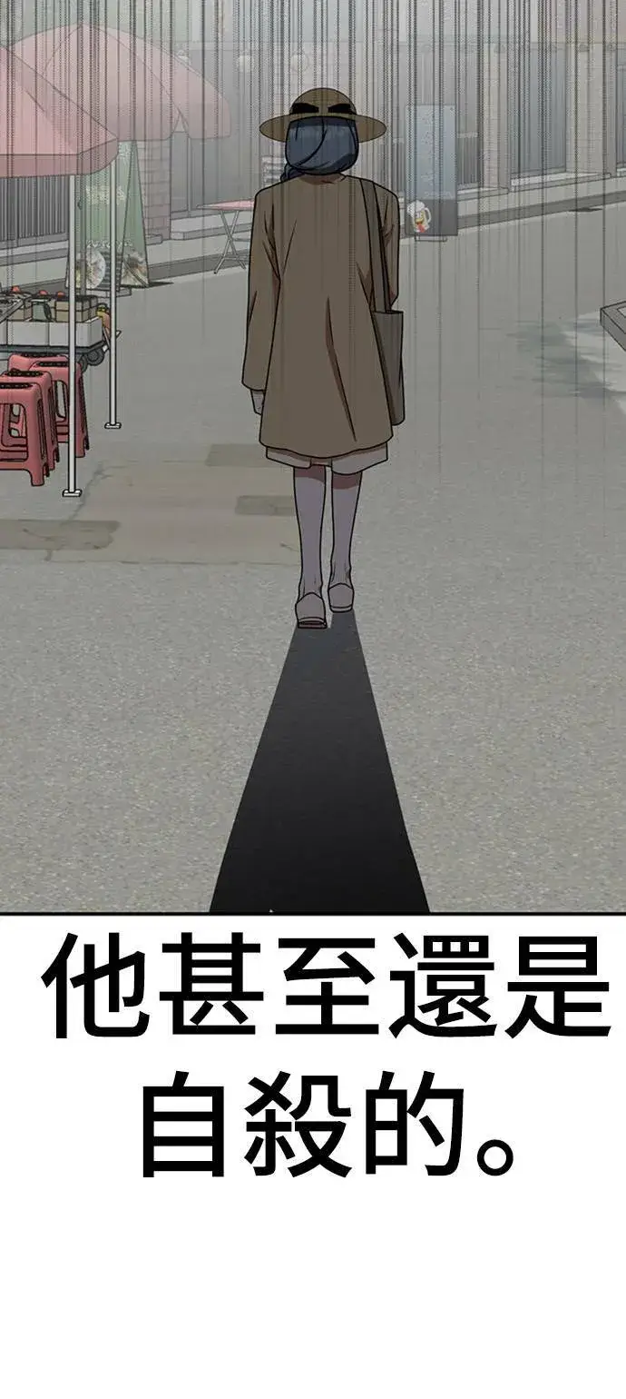 《盗脸人生》韩成振 1图25