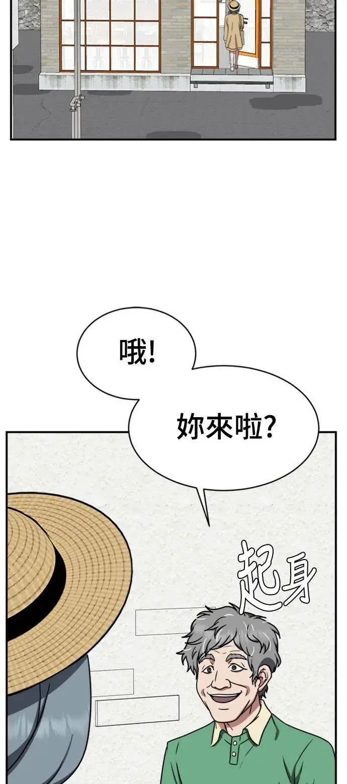 《盗脸人生》韩成振 1图27