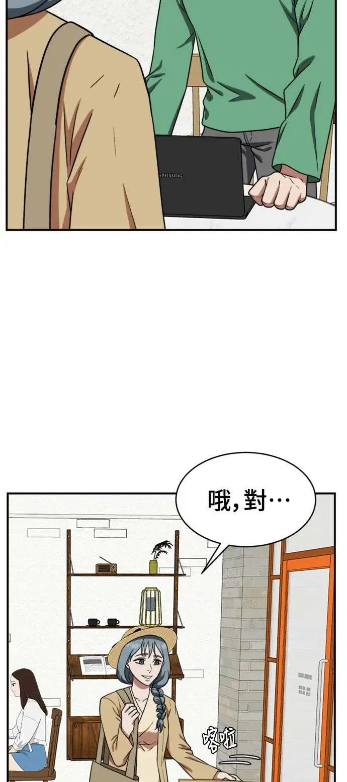 《盗脸人生》韩成振 1图28