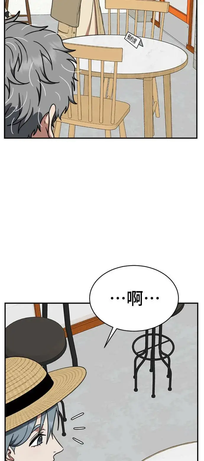 《盗脸人生》韩成振 1图29