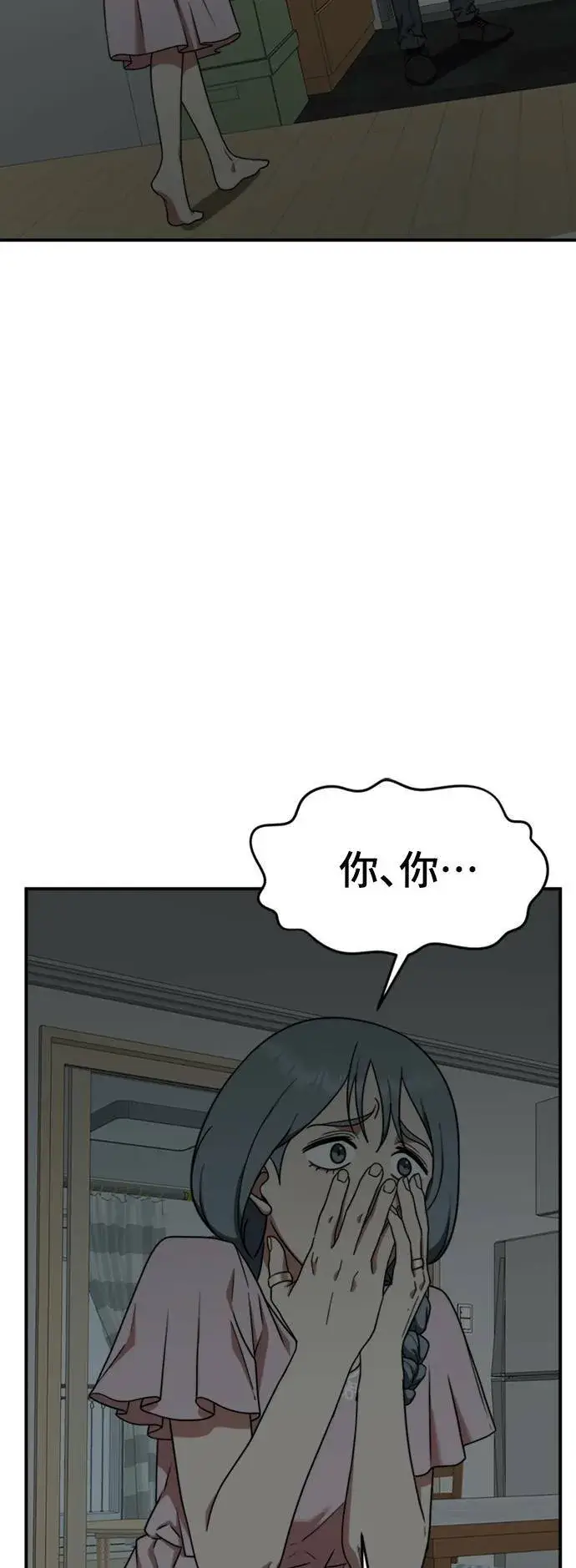 《盗脸人生》韩成振 1图3