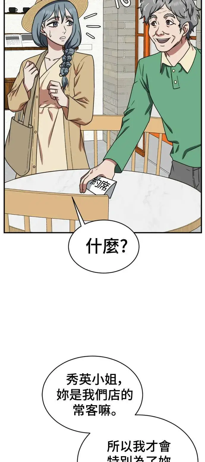 《盗脸人生》韩成振 1图31