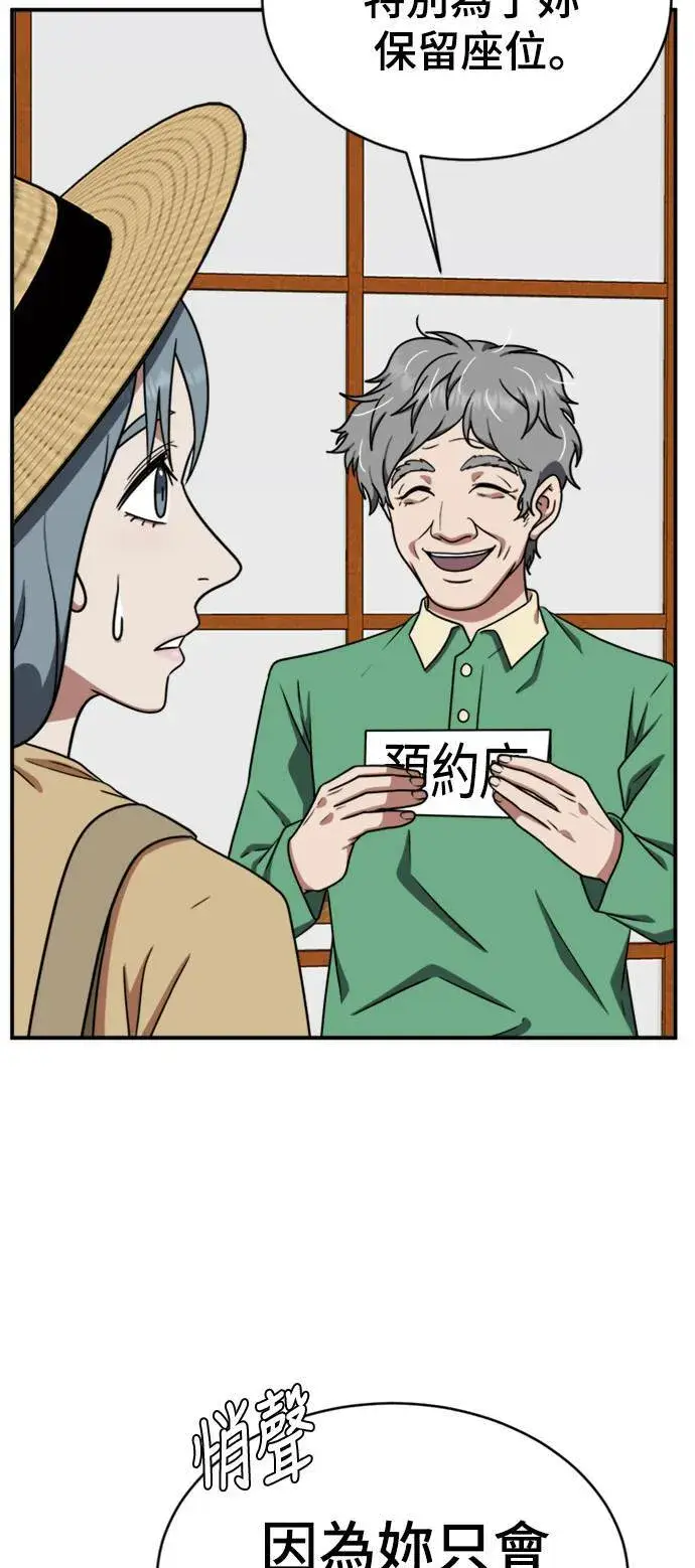 《盗脸人生》韩成振 1图32