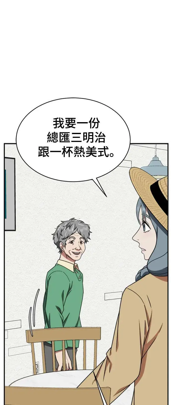《盗脸人生》韩成振 1图34