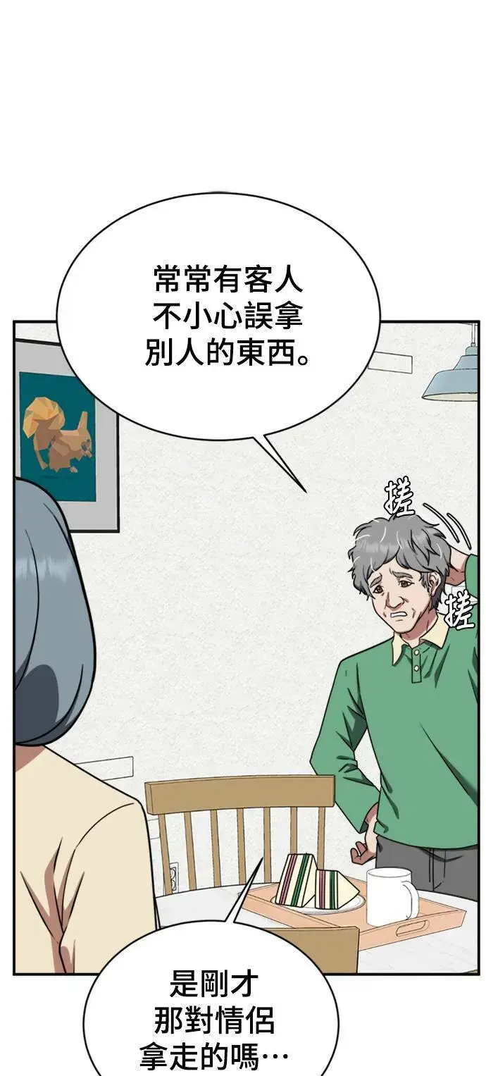 《盗脸人生》韩成振 1图42