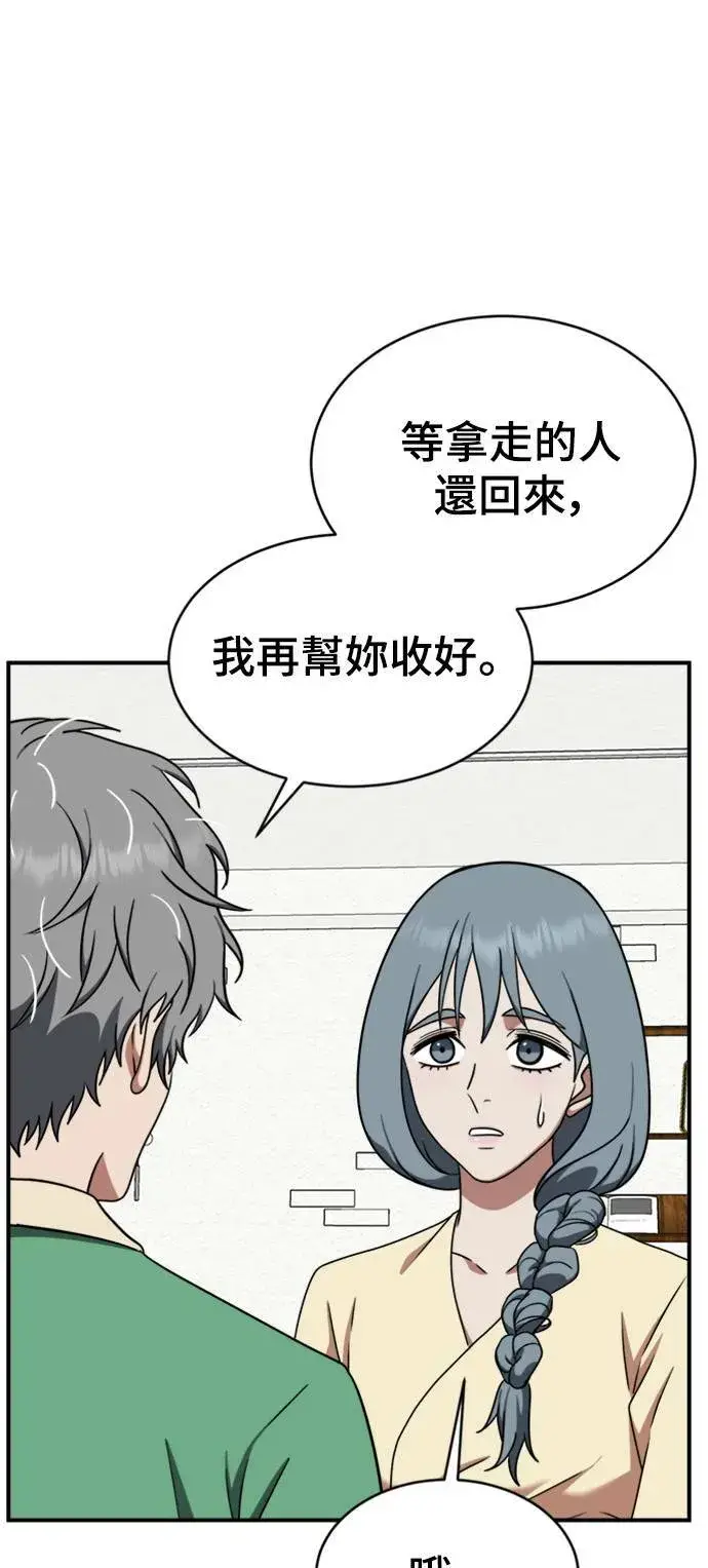 《盗脸人生》韩成振 1图45