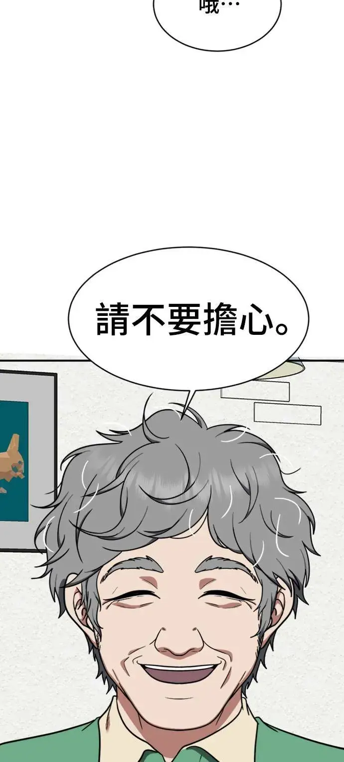 《盗脸人生》韩成振 1图46