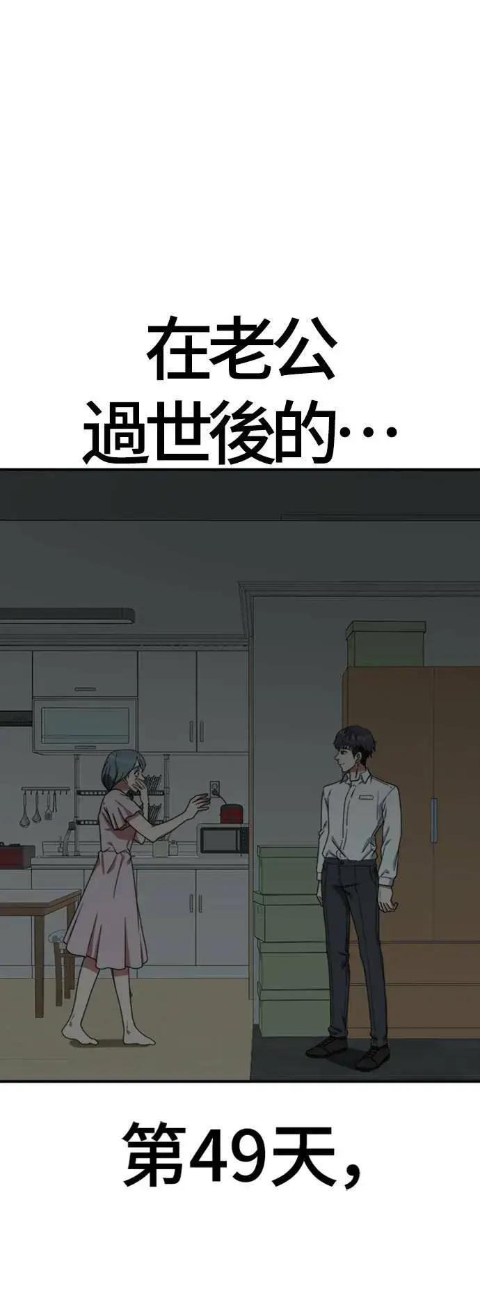 《盗脸人生》韩成振 1图5