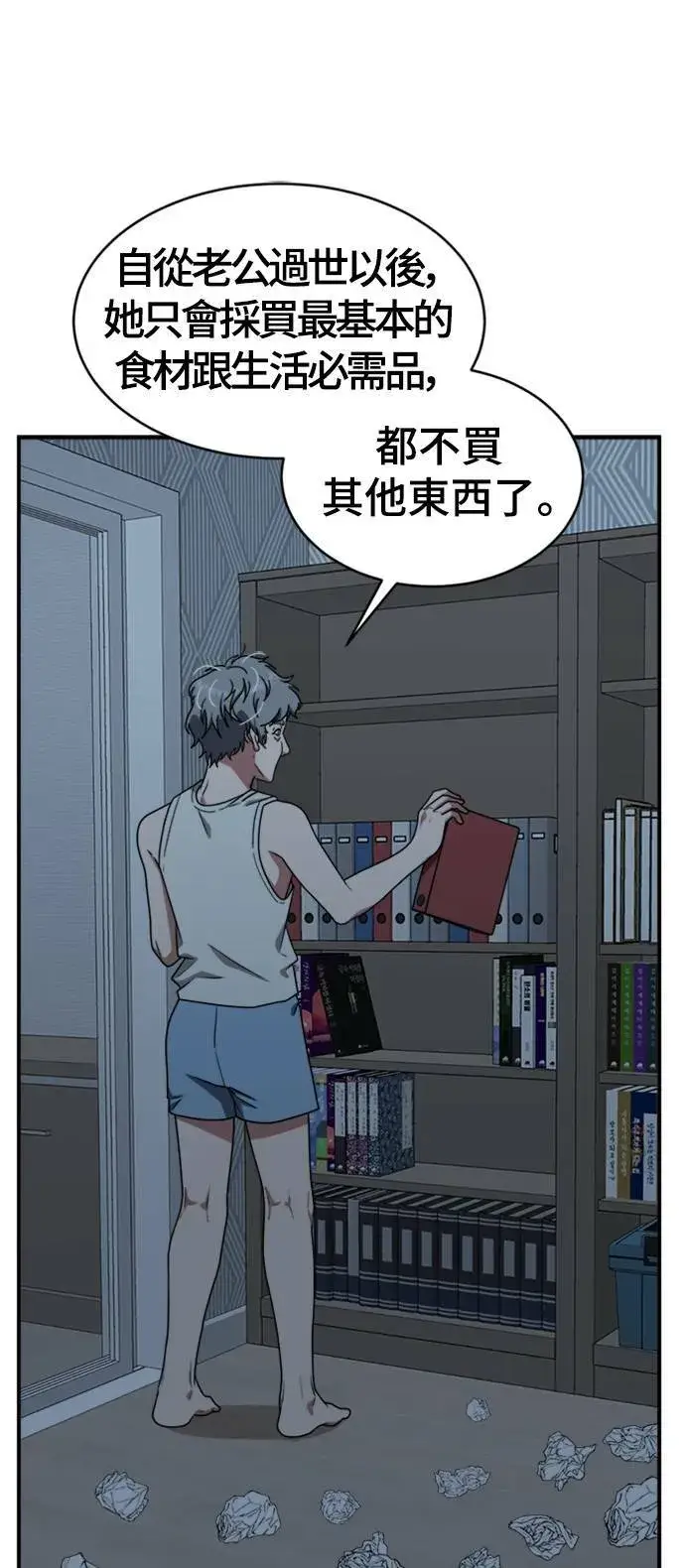 《盗脸人生》韩成振 1图51
