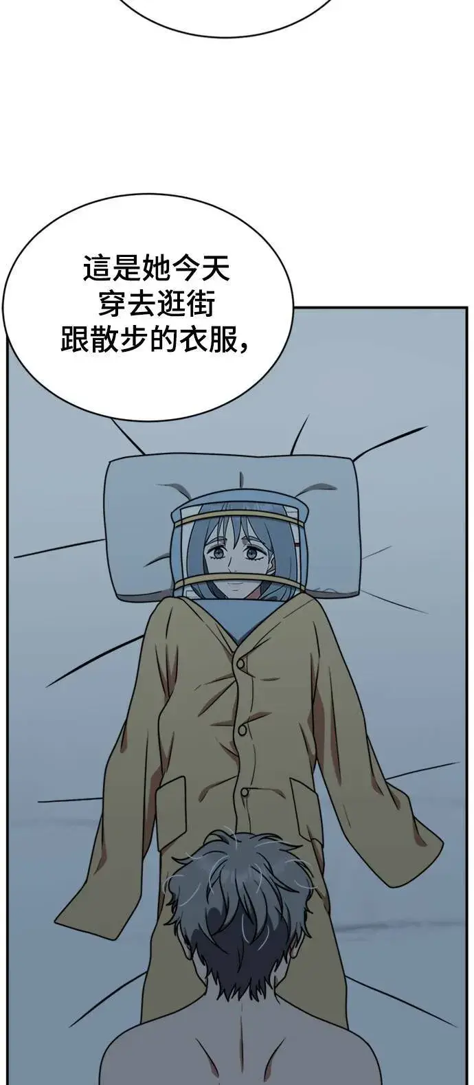 《盗脸人生》韩成振 1图55