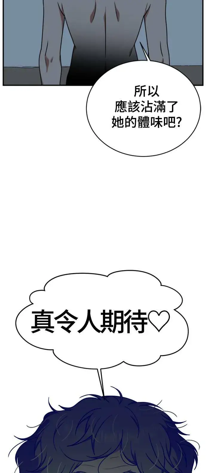 《盗脸人生》韩成振 1图56