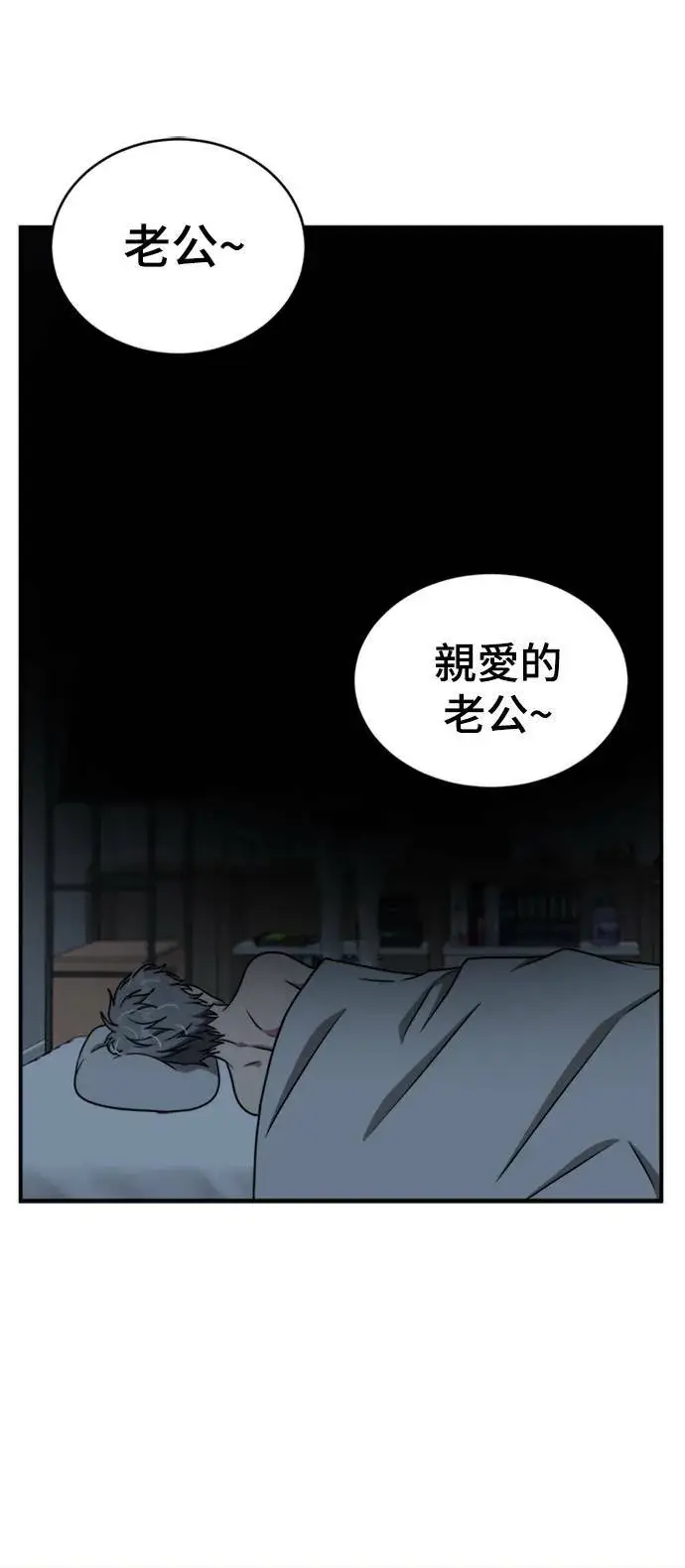《盗脸人生》韩成振 1图59