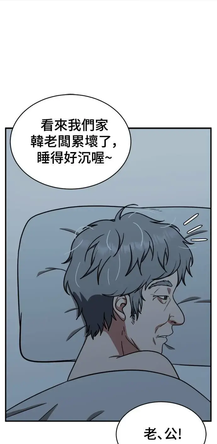 《盗脸人生》韩成振 1图60