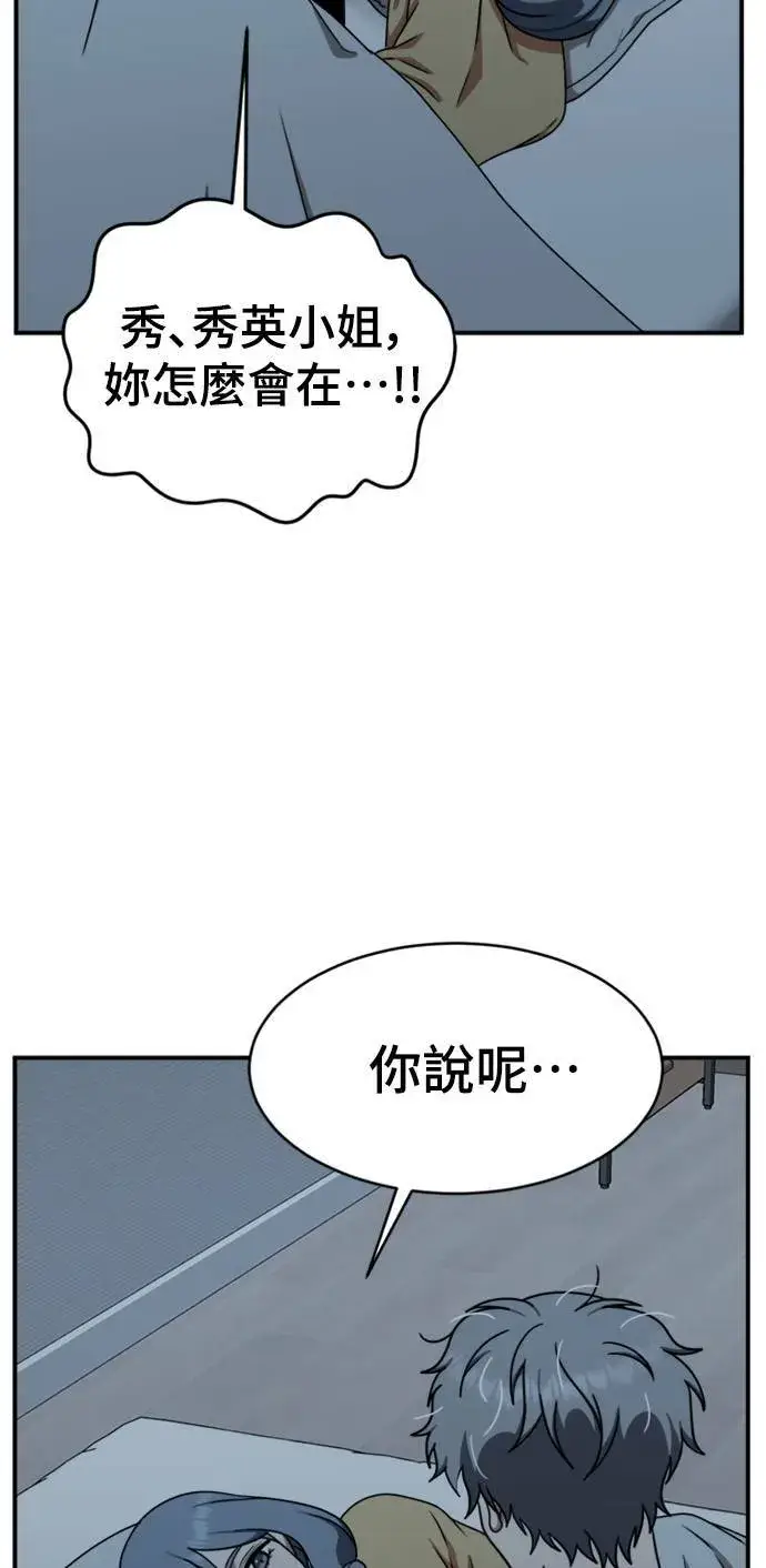 《盗脸人生》韩成振 1图63