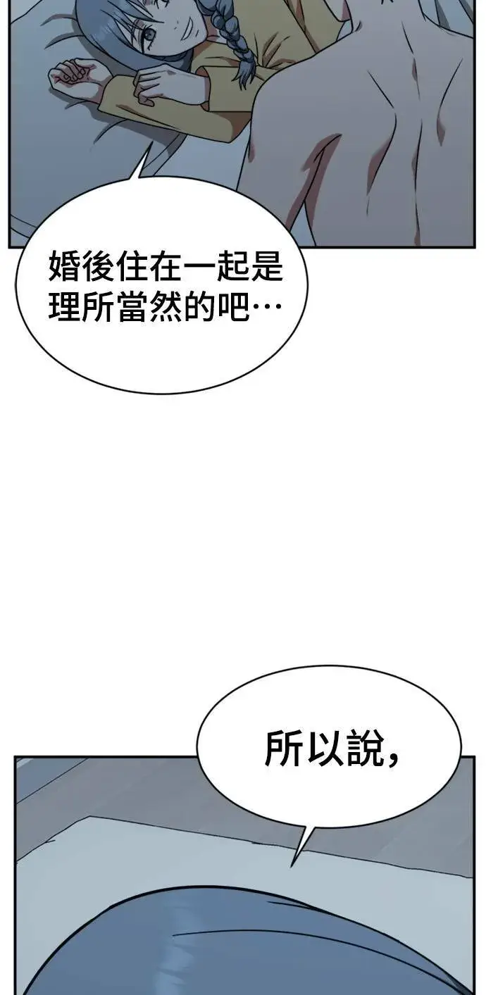 《盗脸人生》韩成振 1图64