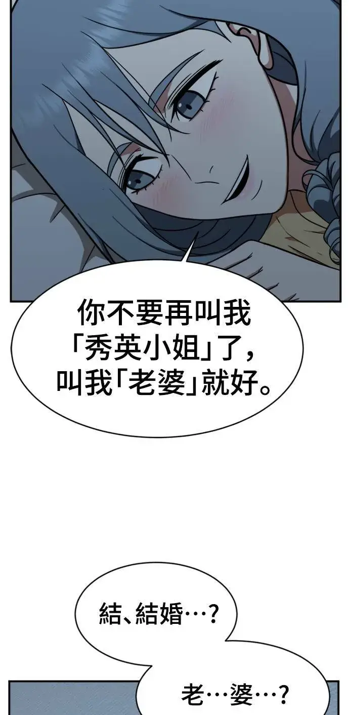 《盗脸人生》韩成振 1图65