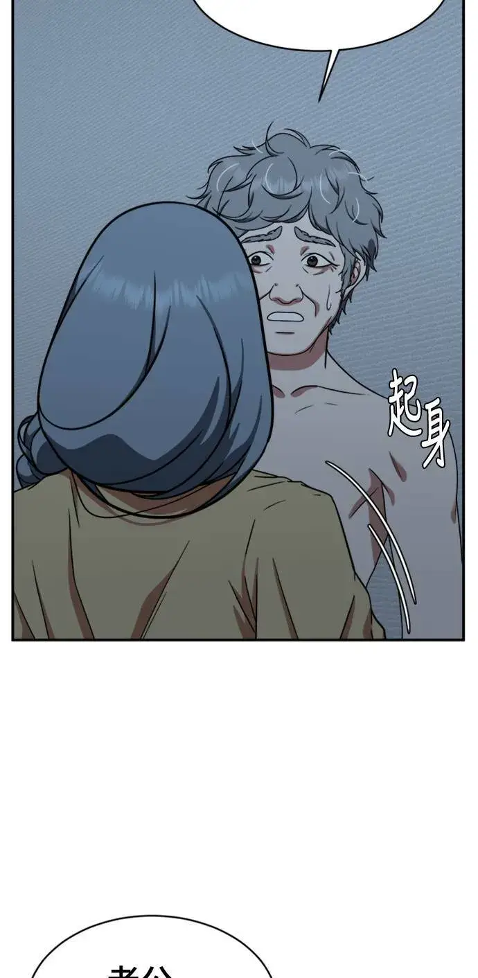 《盗脸人生》韩成振 1图66