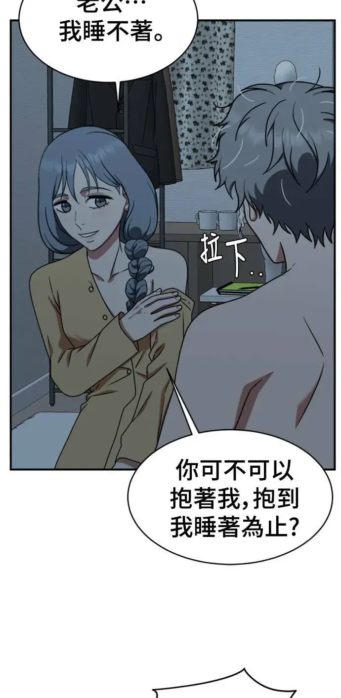 《盗脸人生》韩成振 1图67