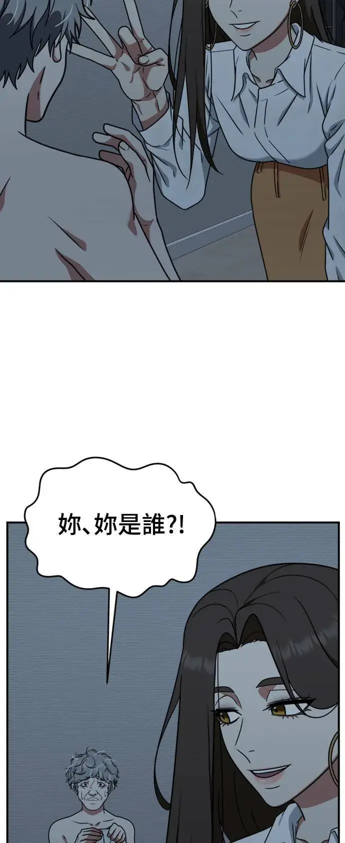 《盗脸人生》韩成振 1图74